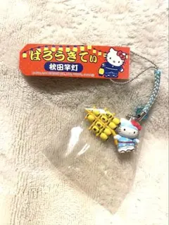 2026年最新】キティ 根付の人気アイテム - メルカリ