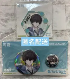 2026年最新】鳴潮 コミケ 漂泊者の人気アイテム - メルカリ