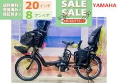 2026年最新】ヤマハpas kissの人気アイテム - メルカリ