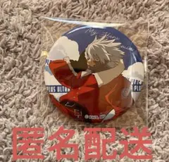 2026年最新】荼毘 缶バッジの人気アイテム - メルカリ