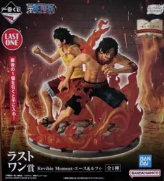 2026年最新】ワンピース エース ラストワン賞の人気アイテム - メルカリ