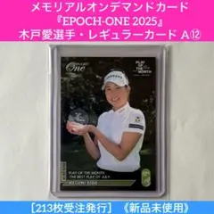 2026年最新】菅楓華の人気アイテム - メルカリ