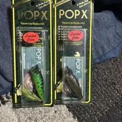 2026年最新】pop x メガバス 限定の人気アイテム - メルカリ