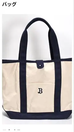 2026年最新】オリックス 福袋の人気アイテム - メルカリ