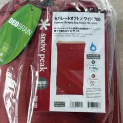 2026年最新】グランドオフトン 1600の人気アイテム - メルカリ
