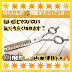 2026年最新】ブレンダーシザーの人気アイテム - メルカリ