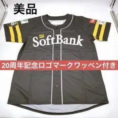 2026年最新】ソフトバンク ユニフォーム ビジターの人気アイテム