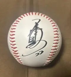 2026年最新】ベイスターズ サインボールの人気アイテム - メルカリ