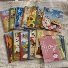 2026年最新】こどもちゃれんじぽけっと2024の人気アイテム - メルカリ