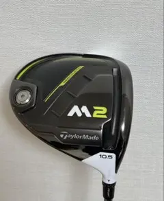 2026年最新】テーラーメイド m2 ドライバー 10.5の人気アイテム - メルカリ