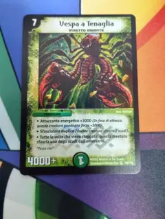 2026年最新】エラーカード デュエルマスターズの人気アイテム - メルカリ