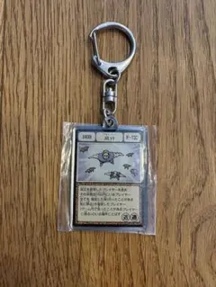 2026年最新】アカンパニー キーホルダーの人気アイテム - メルカリ