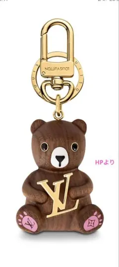 2026年最新】ルイヴィトン くまの人気アイテム - メルカリ