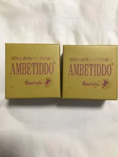 2026年最新】ベルセレージュ アンブチッドの人気アイテム - メルカリ