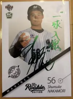 2026年最新】中森俊介 サインの人気アイテム - メルカリ