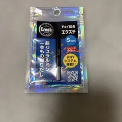 2026年最新】Creek ワカサギ竿の人気アイテム - メルカリ