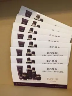 2026年最新】メナード エンベリエ サンプルの人気アイテム - メルカリ