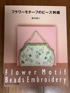 2026年最新】田川_啓二の人気アイテム - メルカリ