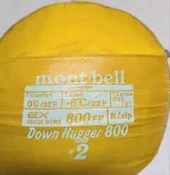 2026年最新】モンベル ダウンハガー800 0の人気アイテム - メルカリ