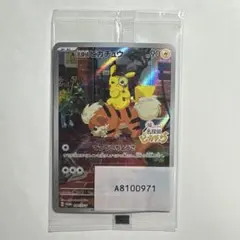 2026年最新】名探偵ピカチュウ プロモ 未開封の人気アイテム - メルカリ