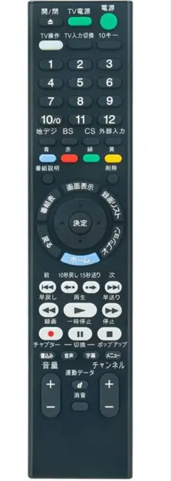 2026年最新】ソニー SONY BDZ-ZW1500の人気アイテム - メルカリ