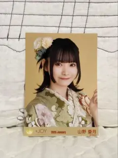 2026年最新】山野愛月 チェキの人気アイテム - メルカリ