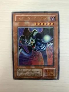 2026年最新】トゥーンデーモンの人気アイテム - メルカリ