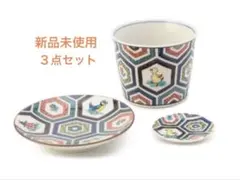 2026年最新】フェイラーハイジ九谷焼梅菊の人気アイテム - メルカリ