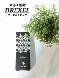 2026年最新】ドレクセルの人気アイテム - メルカリ