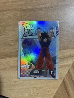 2026年最新】ドラゴンボールスーパーダイバーズ exr ex2-009の人気