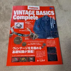 2026年最新】ヴィンテージの教科書完全版の人気アイテム - メルカリ