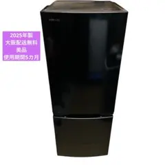 2026年最新】東芝冷蔵庫 grの人気アイテム - メルカリ