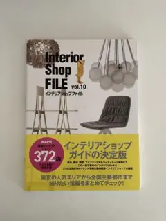 2026年最新】design interior collectionの人気アイテム - メルカリ