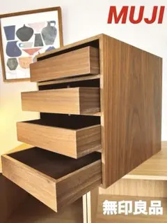 2026年最新】無印 棚 廃盤の人気アイテム - メルカリ