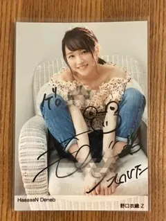 2026年最新】野口衣織 直筆 チェキの人気アイテム - メルカリ