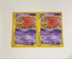 2026年最新】Pokemon Card Game シリーズ：eシリーズ ポケモンカード