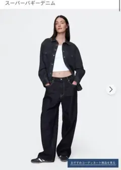 2026年最新】GAP スーパーバギーデニム ダークリンスの人気アイテム