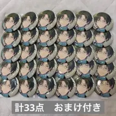 2026年最新】蓮巳敬人痛バの人気アイテム - メルカリ