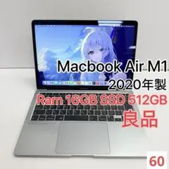 2026年最新】m1 macbook air 16gb 512gbの人気アイテム - メルカリ