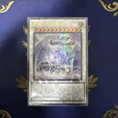 2026年最新】青き眼の光臨の人気アイテム - メルカリ