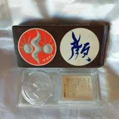 2026年最新】岡本太郎 皿の人気アイテム - メルカリ