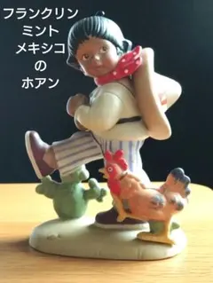 2026年最新】フランクリンポーセリンの人気アイテム - メルカリ