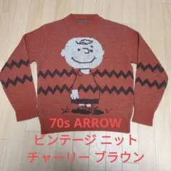 2026年最新】チャーリーブラウン ニットの人気アイテム - メルカリ