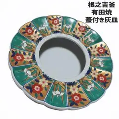2026年最新】有田焼 根之吉の人気アイテム - メルカリ