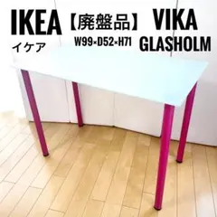 2026年最新】ikea vikaの人気アイテム - メルカリ