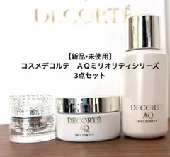 2026年最新】コスメデコルテ aq ミリオリティ インテンシブ クリームの