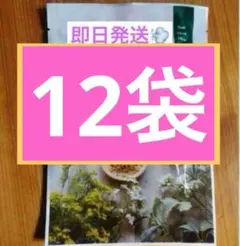 2026年最新】ファインハーブの人気アイテム - メルカリ