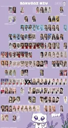 2026年最新】櫻井美羽の人気アイテム - メルカリ