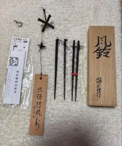 2026年最新】明珍火箸風鈴の人気アイテム - メルカリ