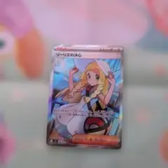 2026年最新】リーリエsrの人気アイテム - メルカリ